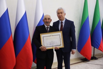 Ашуг Джагил Японов получил Почетную грамоту РД