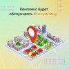 ​В Дербентском районе продолжается строительство мусоросортировочного комплекса 1